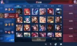 王者爆料大盗最新版下载,揭秘下载攻略，畅享游戏乐趣