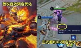 王者官方最新爆料地狱火,地狱火，燃烧战场的火焰之灵